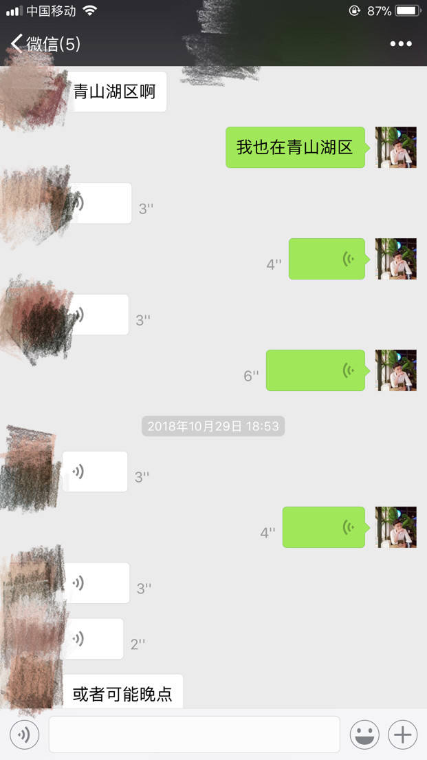 把妹实战约会贴:全垒打,只需要2个小时 把妹实战约会贴:全垒打,只需要2个小时