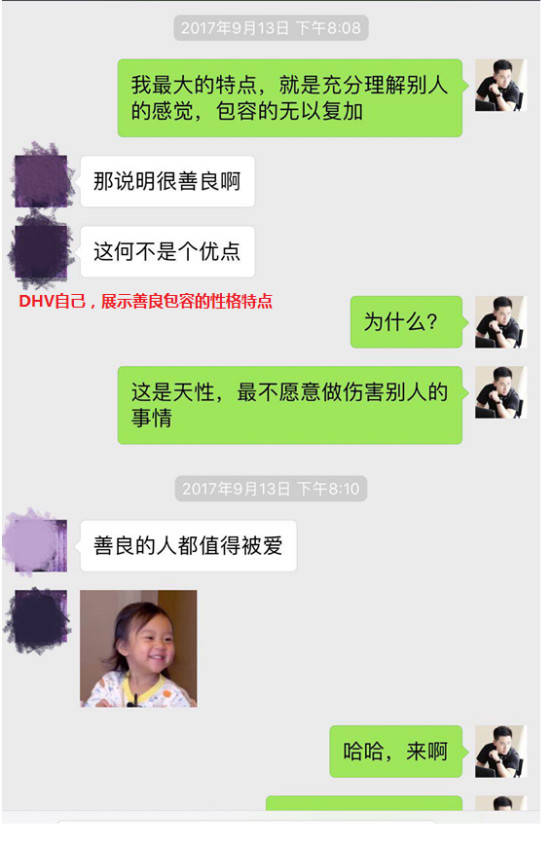 追女生约会聊天案例-从“网聊”到100层的天际酒廊，我和174的美女金融高管“热火燎原”