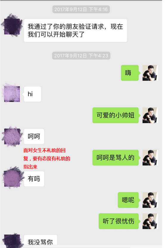 追女生约会聊天案例-从“网聊”到100层的天际酒廊，我和174的美女金融高管“热火燎原”