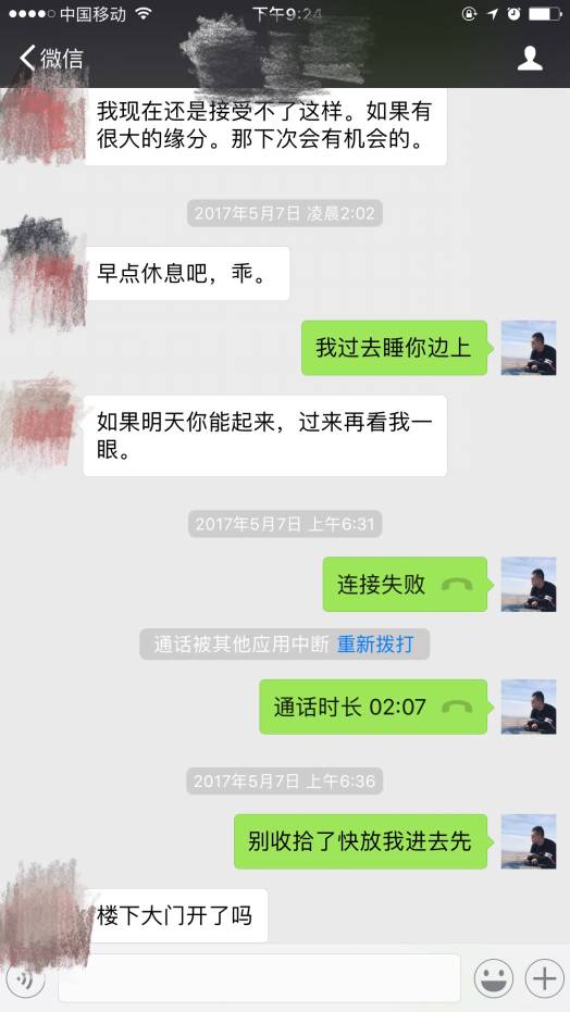 追女生约会案例：丽江半小时：愉快玩耍到一半，她竟突然泣不成声