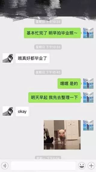 把妹实战约会聊天案例贴-五道口搭讪留美“小汤唯”，一次约会后我们竟然在一起了！