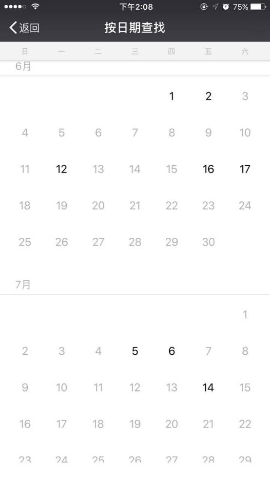 泡妞撩妹约会案例-丽江到成都，飞越千里的不可描述