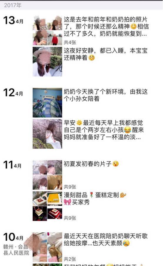 追女生约会聊天实战案例-我的十二星座女友-柔情蜜意巨蟹篇 追女生约会聊天实战案例-我的十二星座女友-柔情蜜意巨蟹篇