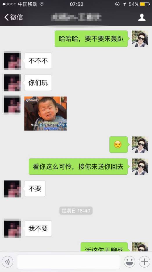 把妹泡妞案例-让长腿大妞主动送货上门的秘笈