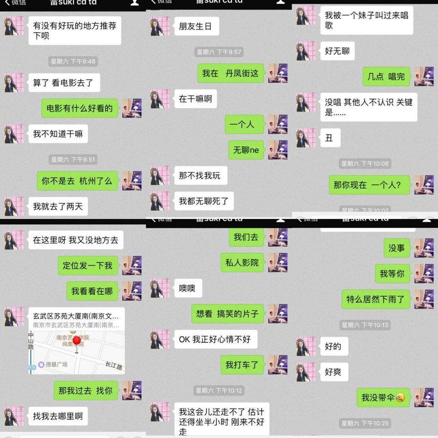 追女生约会案例：七进七出，我在众男障碍面前带走了她！