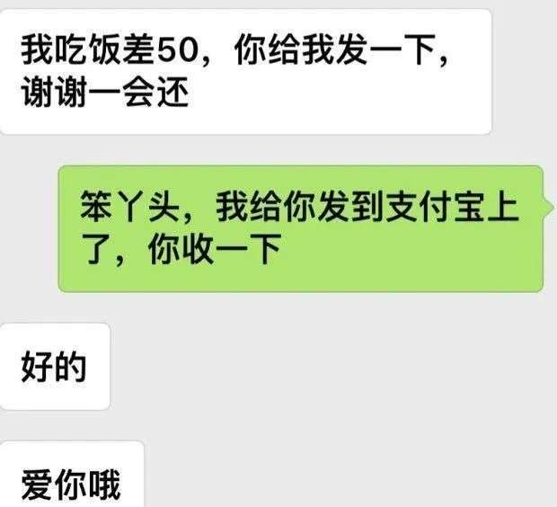 女生这三个为难你的问题,能顺利通过的都是高情商男人 女生这三个为难你的问题,能顺利通过的都是高情商男人