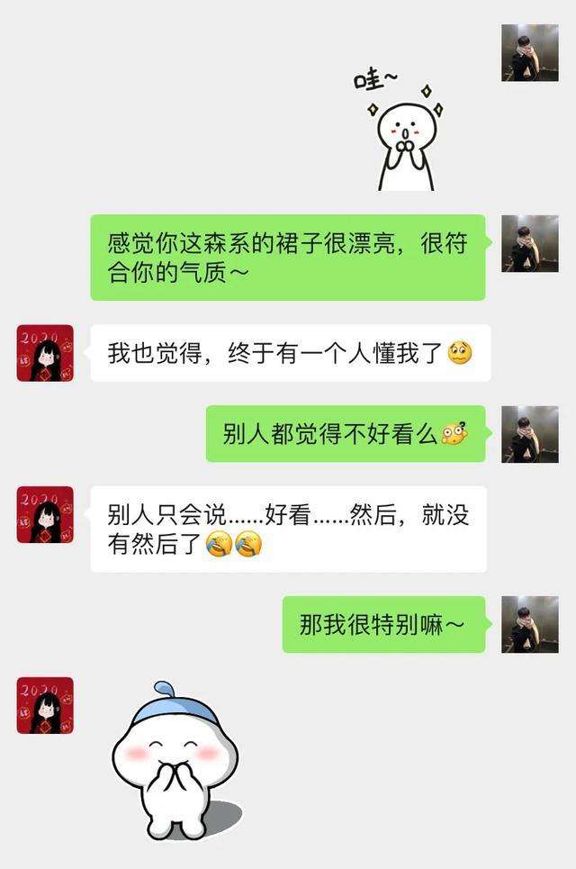 高情商撩妹案例:这三个聊天技巧,让女生对你好感加倍 高情商撩妹案例:这三个聊天技巧,让女生对你好感加倍