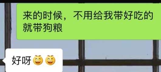 实战撩妹案例：这么邀约，女生很愿意出来