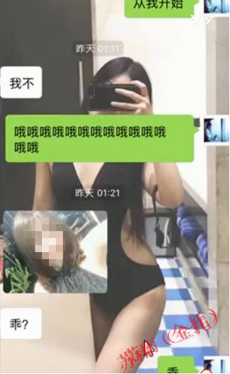追女生聊天约p实战案例-耗时8天超长干货fr,腿玩年变性感娇娃 追女生聊天约p实战案例-耗时8天超长干货fr,腿玩年变性感娇娃