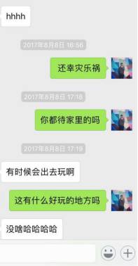 把妹聊天技巧案例-当马甲线女王遇到“留学生杀手”