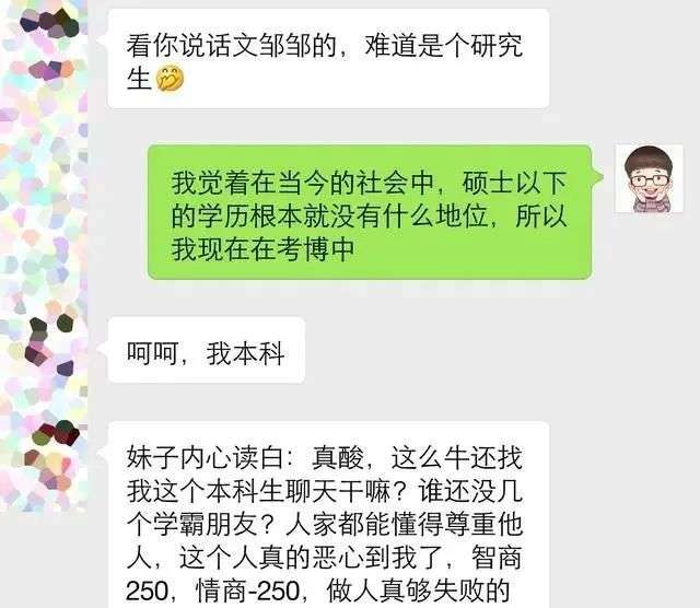 男女交往中,学会这三种聊天技巧,有效促进你俩的亲密关系 男女交往中,学会这三种聊天技巧,有效促进你俩的亲密关系