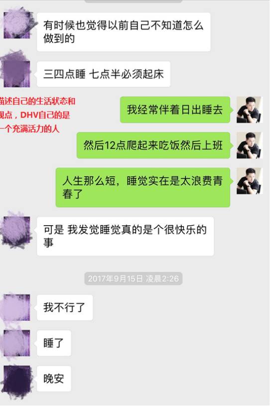 追女生聊天技巧案例解析-巧妙运用聊天话术,做爱场地任你挑选 追女生聊天技巧案例解析-巧妙运用聊天话术,做爱场地任你挑选