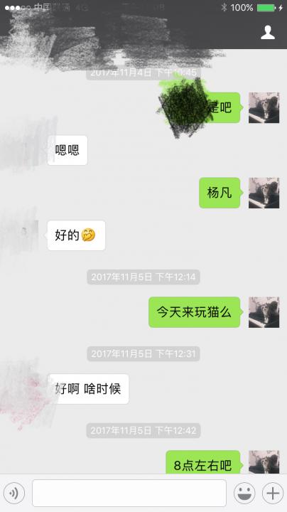 第三次约会案例解析，那个把我踹下床的女生，是如何我被征服的？