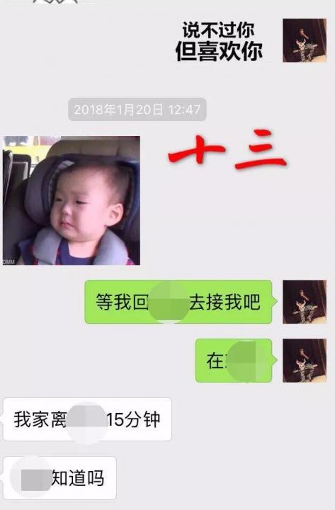 追女生聊天技巧案例解析-牵手成功，我是如何从 30000 人中脱颖而出？