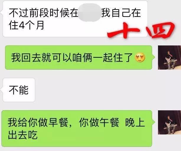 追女生聊天技巧案例解析-牵手成功，我是如何从 30000 人中脱颖而出？