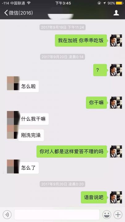 把妹实战聊天案例-我矮怎么了?我女朋友高啊,还是华裔模特!(下) 把妹实战聊天案例-我矮怎么了?我女朋友高啊,还是华裔模特!(下)