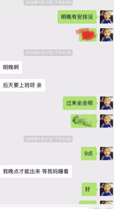 夜店泡妞约会案例-惊悚！在夜店玩的正嗨，她的姐姐姐夫突然来了！