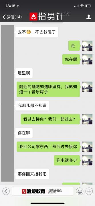 追女生聊天约会实战案例：我的车模女邻居，喝醉来我家蹭睡