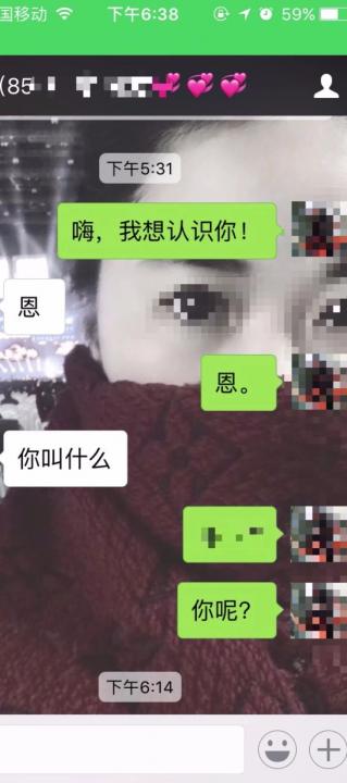 追女生约会实战聊天案例-去我家?不行!这是我的底线! 追女生约会实战聊天案例-去我家?不行!这是我的底线!