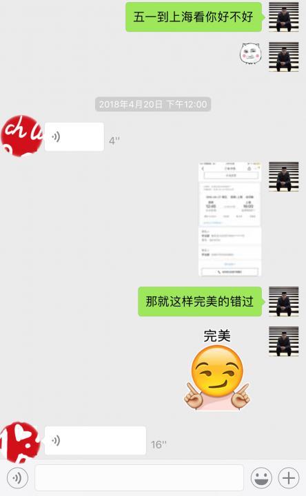 追女生约会聊天案例丨终于抱得美人归!这样波折的约会,一辈子一次就够了! 追女生约会聊天案例丨终于抱得美人归!这样波折的约会,一辈子一次就够了!