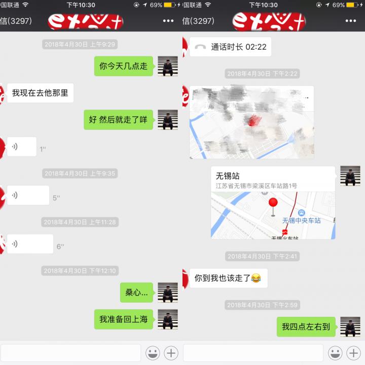 追女生约会聊天案例丨终于抱得美人归!这样波折的约会,一辈子一次就够了! 追女生约会聊天案例丨终于抱得美人归!这样波折的约会,一辈子一次就够了!