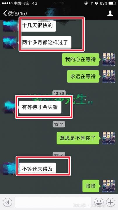 把妹高手过招,我居然也会被发好人卡!行,你给我等着… 把妹高手过招,我居然也会被发好人卡!行,你给我等着…