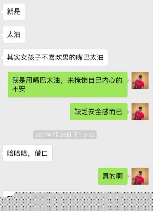 追女生约会聊天案例-喝完”情人的眼泪”,她转身睡了前任 追女生约会聊天案例-喝完”情人的眼泪”,她转身睡了前任