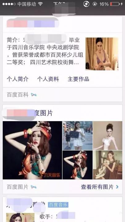 终极把妹聊天技巧实战案例-她为了跟我约误了成龙大哥的戏