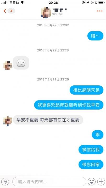 追女生约会实战案例-凌晨一点，网红小姐姐敲开了我的门