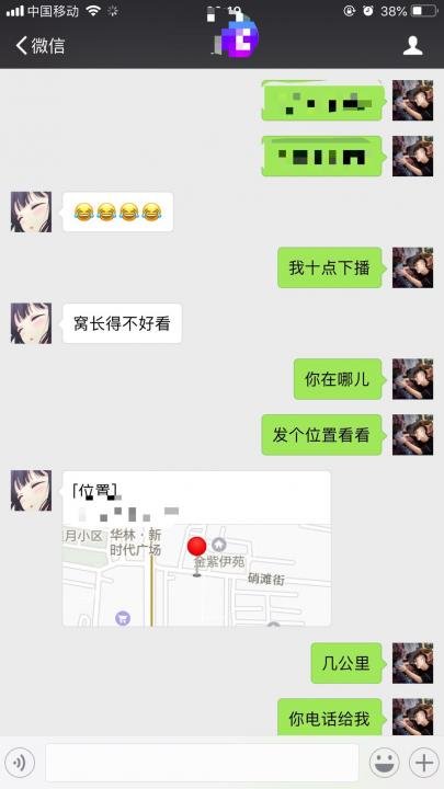 追女生聊天约会套路实战贴：忍受高烧打完了这一炮