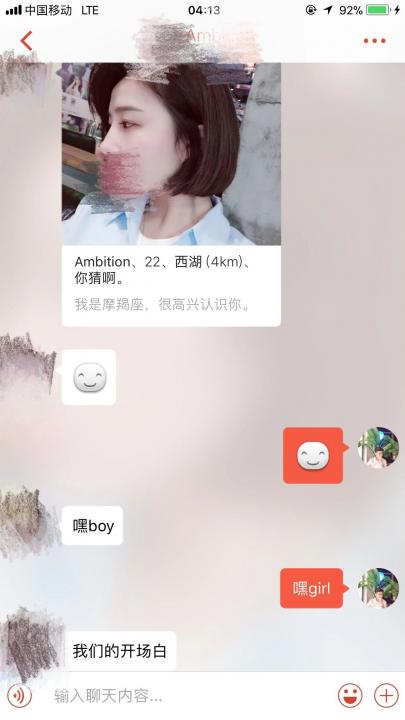 【追女生聊天约会实战案例】离人无语月无声，明月有光人有情-撩妹世界|免费书籍在线阅读