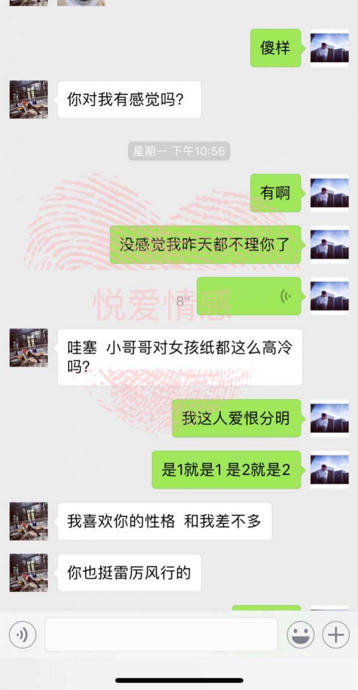 追女生聊天约会把妹实战聊天：老司机教你如何7天内追到女生！