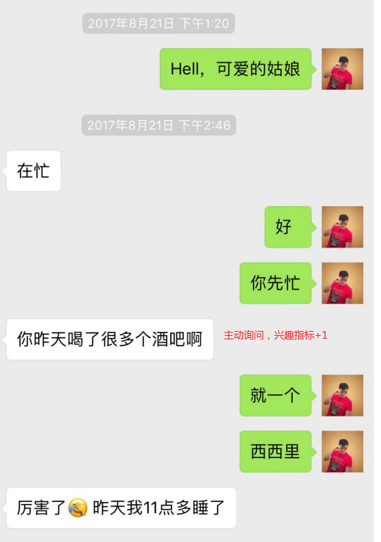 【追女生聊天约会一夜速推】制服、运动、御姐，她在福田的coco park跟我玩了一整夜猫鼠游戏