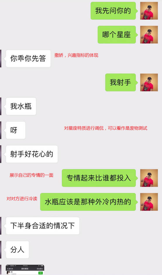 【追女生聊天约会一夜速推】制服、运动、御姐，她在福田的coco park跟我玩了一整夜猫鼠游戏