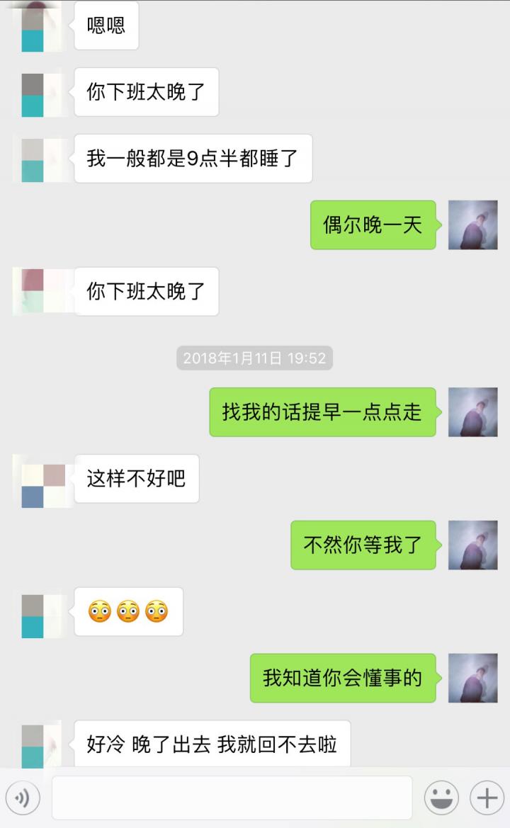 追女生聊天案例解析：2天，0成本，微信聊到个白领女友