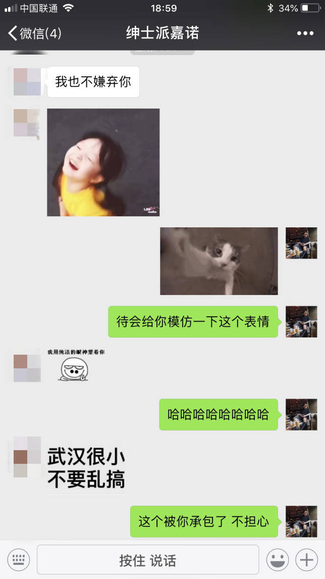 把妹追女生套路揭秘：妹子发给你的聊骚表情包，是她想说却不好意思说的话