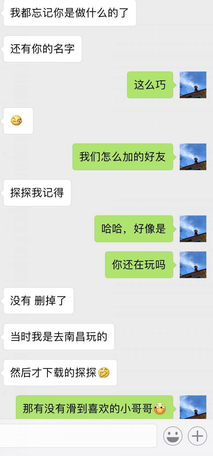 泡妞聊天实战案例-集满了56张神龙卡，或许我的人生就没有遗憾-撩妹世界|免费书籍在线阅读