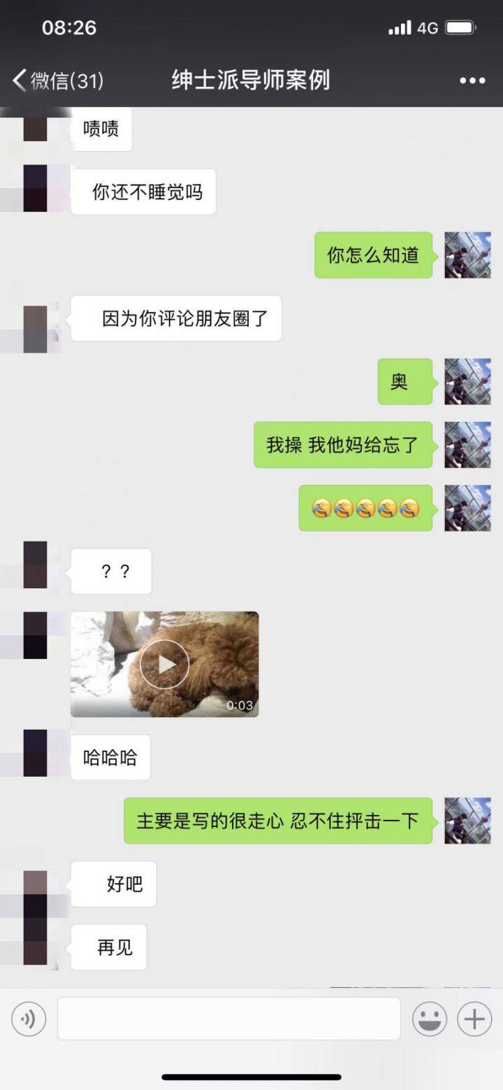 把妹套路揭秘：漂亮女生都是怎么背着男友去“约”的？