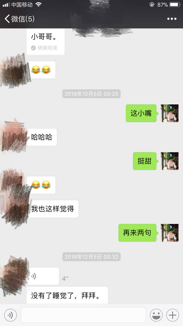 把妹实战约会贴:全垒打,只需要2个小时 把妹实战约会贴:全垒打,只需要2个小时