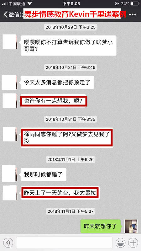 街搭女生交友:千里之外的杭州,也挡不住她追爱的心 街搭女生交友:千里之外的杭州,也挡不住她追爱的心