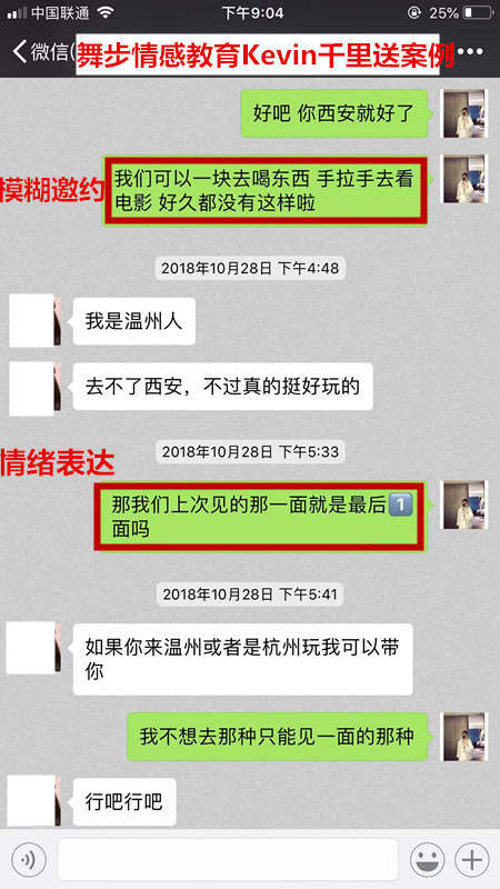 街搭女生交友:千里之外的杭州,也挡不住她追爱的心 街搭女生交友:千里之外的杭州,也挡不住她追爱的心