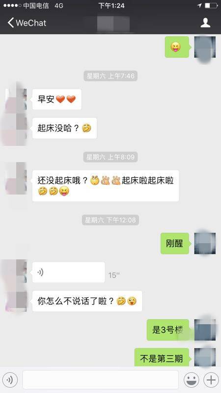 把妹追女生约会案例：开始的开始我们都是孩子，最后的最后-撩妹世界|免费书籍在线阅读
