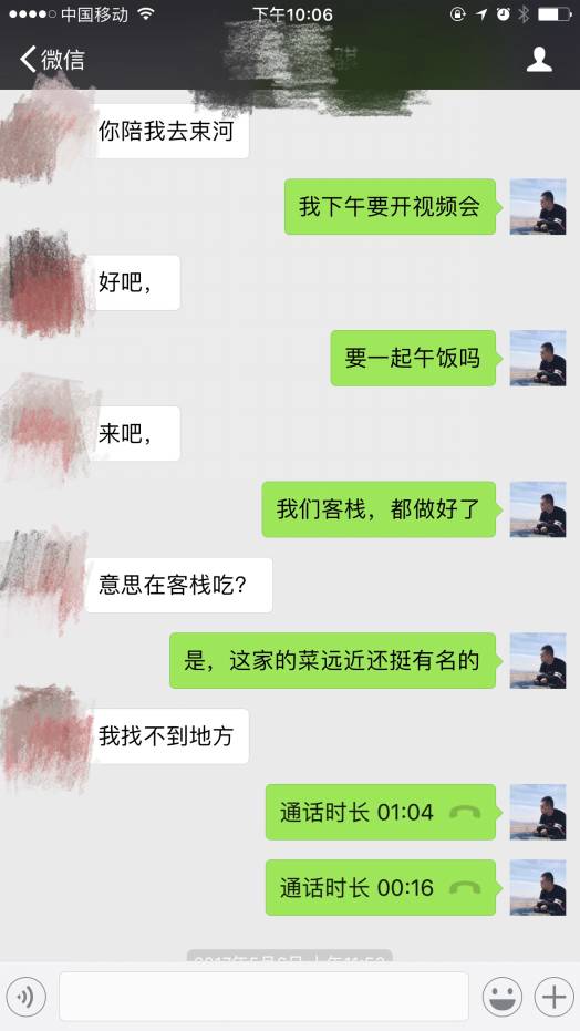 追女生约会案例：丽江半小时：愉快玩耍到一半，她竟突然泣不成声