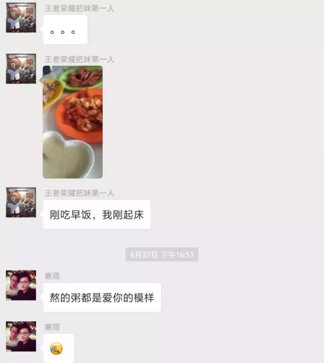 农民工把妹日记!搬砖之余,我用王者荣耀把到了(中加)混血女主播! 农民工把妹日记!搬砖之余,我用王者荣耀把到了(中加)混血女主播!