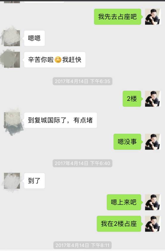 泡妞撩妹约会案例-邻家小妹，毒舌女王，被搭讪的妹子强睡是样的体验