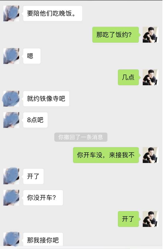 追女生聊天约会实战案例，性感高妹“车震”实录