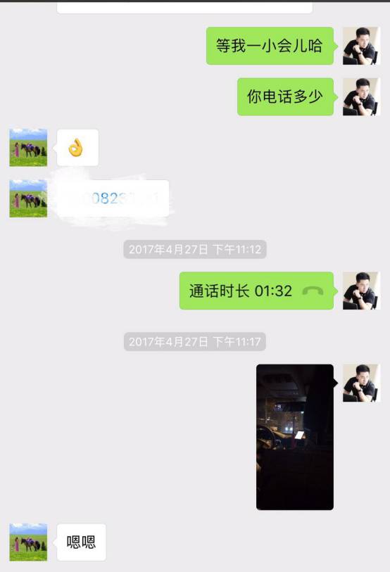 追女生约会聊天实战案例-我的十二星座女友-柔情蜜意巨蟹篇 追女生约会聊天实战案例-我的十二星座女友-柔情蜜意巨蟹篇