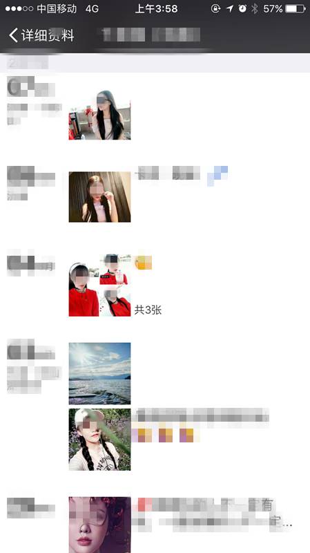 把妹泡妞案例-离婚大叔艳遇劈腿模特，关键时候我竟软了！