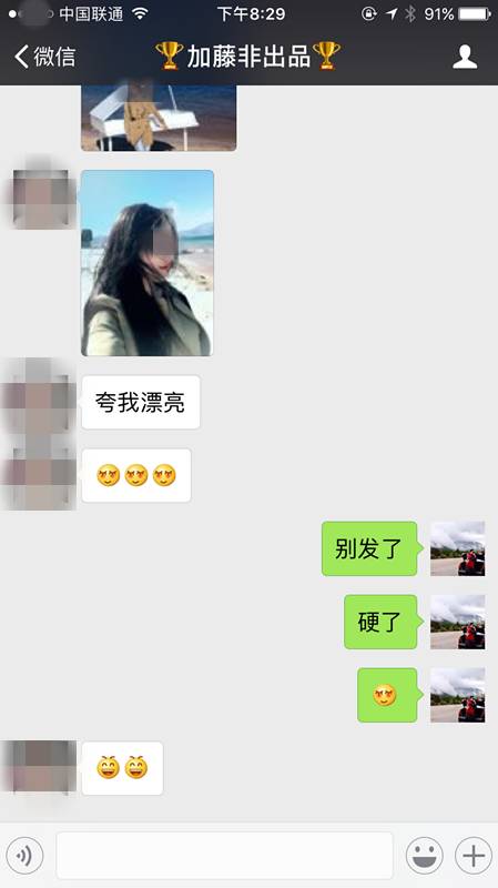 把妹泡妞案例-离婚大叔艳遇劈腿模特，关键时候我竟软了！