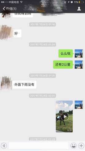 把妹实战案例：约妹子吃夜宵，结果却吃到了我家床上